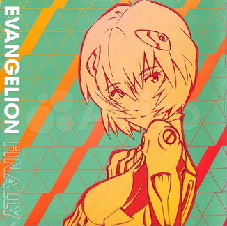 Evangelion Finally (Pink Splatter Vinyl)