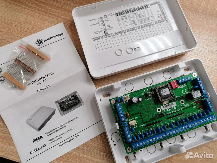 I/O-16: Внешний расширитель на 16 зон для контроль