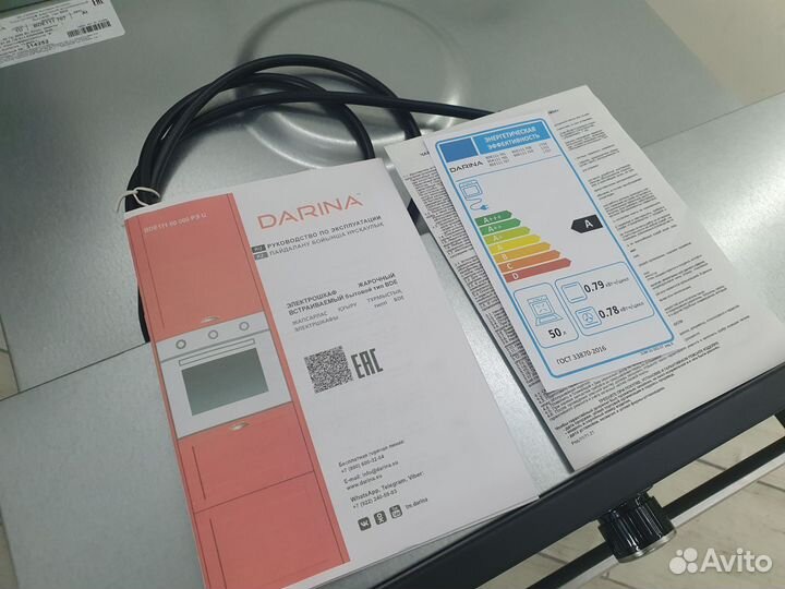 Новый. Электрический. darina. Духовой шкаф