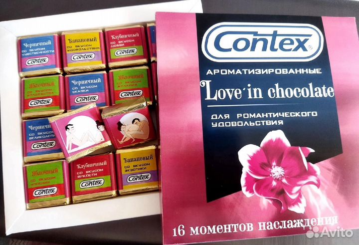 Шоколад для двоих подарочной набор