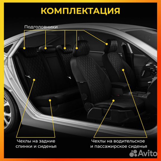Авточехлы для Мазда 6 с 2002-2007г
