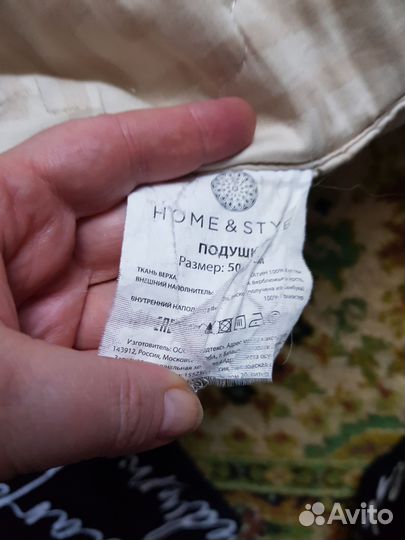 Подушка 50/70