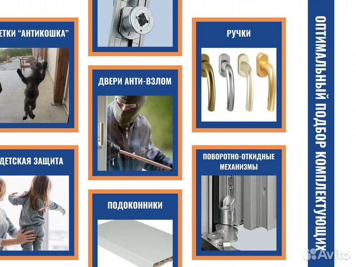 Пластиковые окна, остекление под ключ