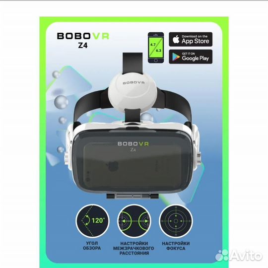 Очки виртуальной реальности Bobo VR Z4