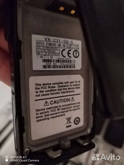 Рация vertex standardvx-231-G6-5