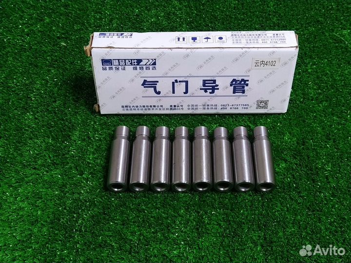 Направляющие клапанов BAW fenix 1044 yuejin 1041