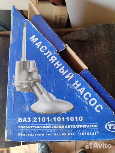 Масляный насос ваз 2101 (классика)