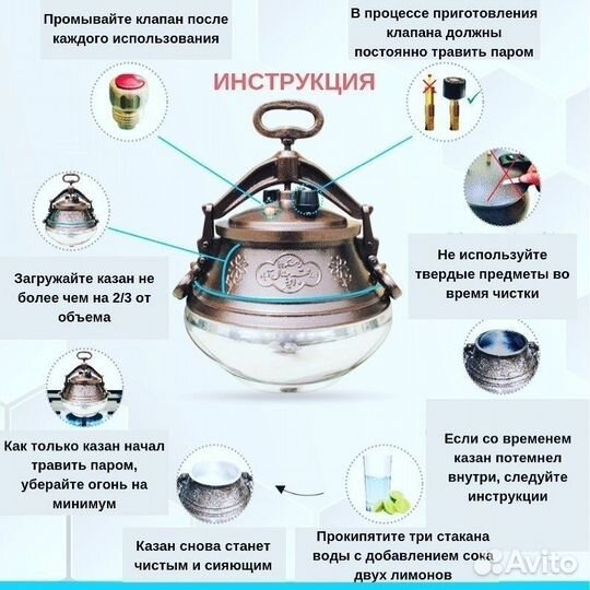 Афганский казан rashko baba