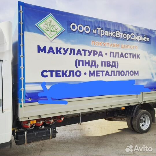 Водитель на газель