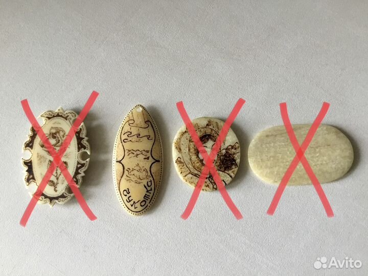 Украшения из кости