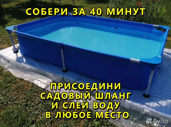 Каркасный детский бассейн Bestway 221х150х43