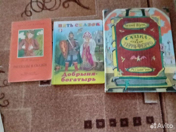 Сказки СССР