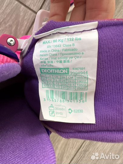 Роликовые коньки детские размер 30-32