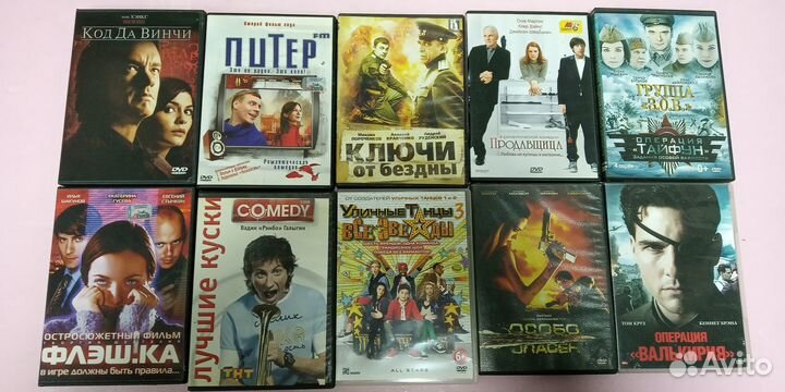 Лицензионные дисках с фильмами на DVD номер 7