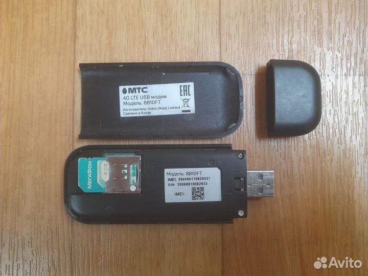 Usb модем 4g, 3g