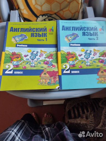 Учебник английского языка 2 класс