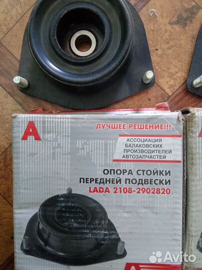 Опора передней стойки цена 2 шт