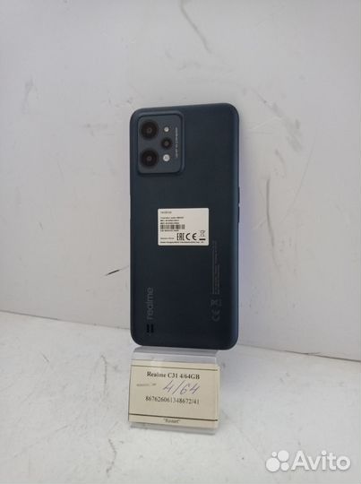 realme C31, 4/64 ГБ