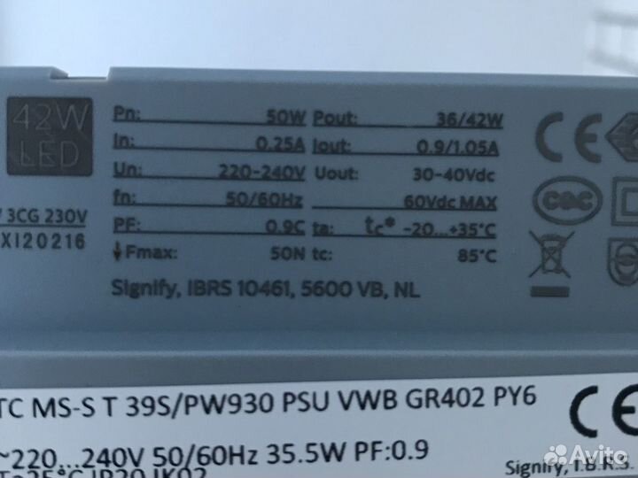 Трековые светильники Phillips новые