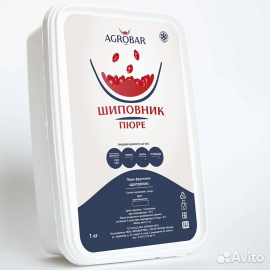 Замороженное пюре Шиповник 1кг