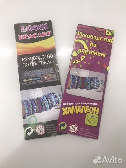 Набор резинок для плетения