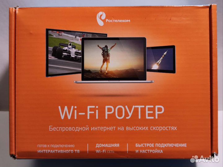 WiFi роутер Ростелеком