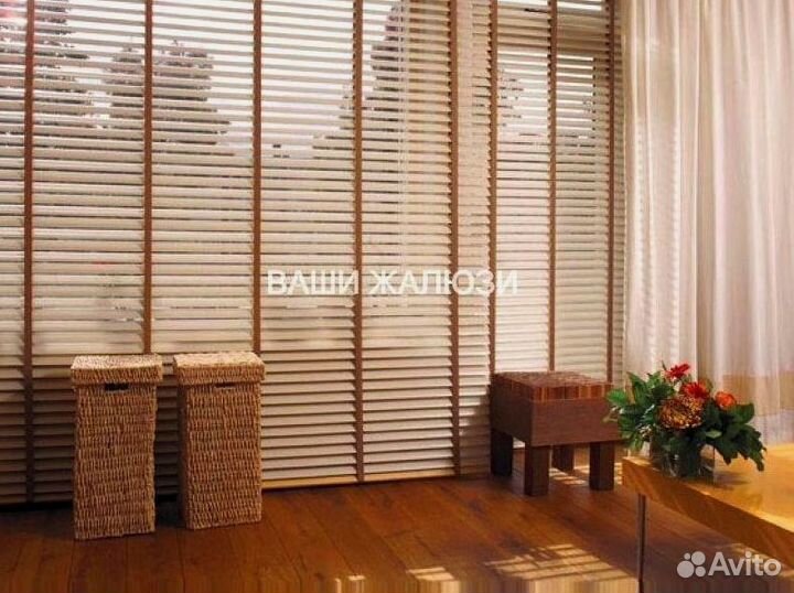 Деревянные жалюзи горизонтальные