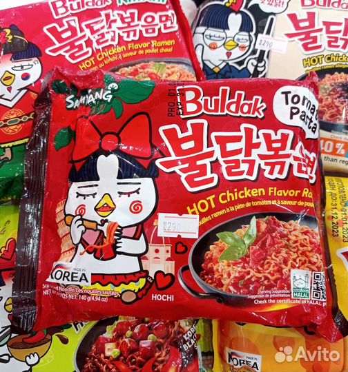 Лапша острый рамен Buldak Корея