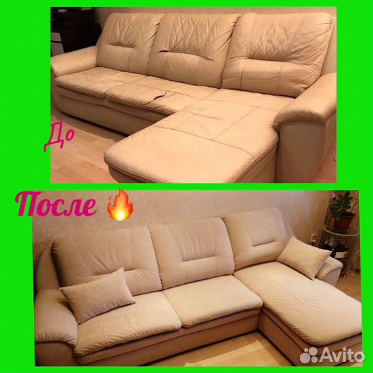 Перетяжка мебели