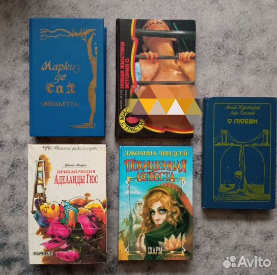 Книги из серии мистерия страсти