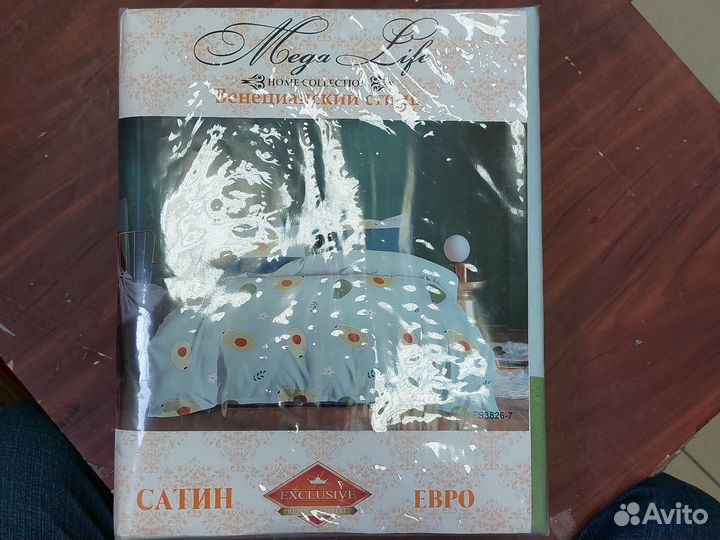 Постельное белье сатин жаккард евро