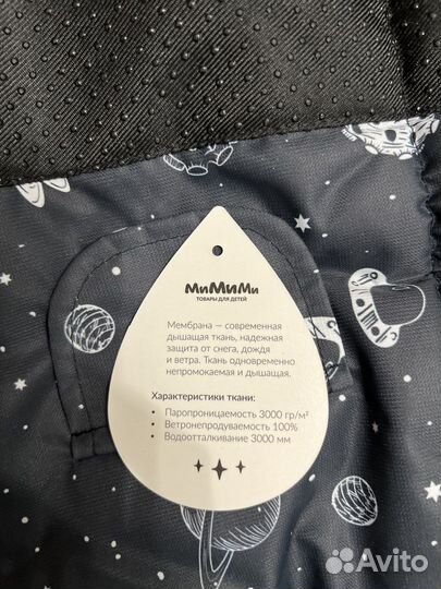 Конверт в коляску зимний