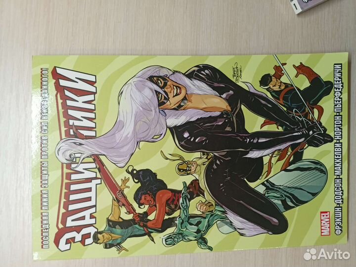 Комиксы Marvel б/у