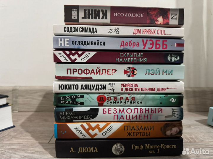 Книги