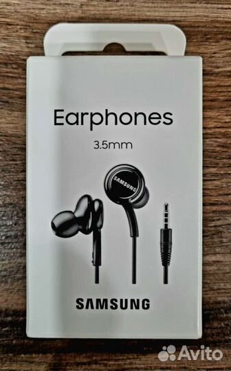 Наушники