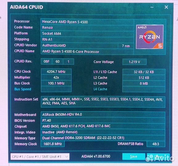 Игровой компьютер