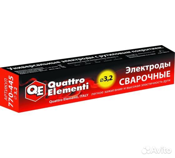 Электроды сварочные QE рутиловые 3,2 мм 4,5 кг