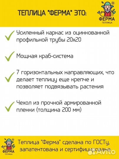 Каркас теплицы усиленный из оцинкованной трубы 3х6