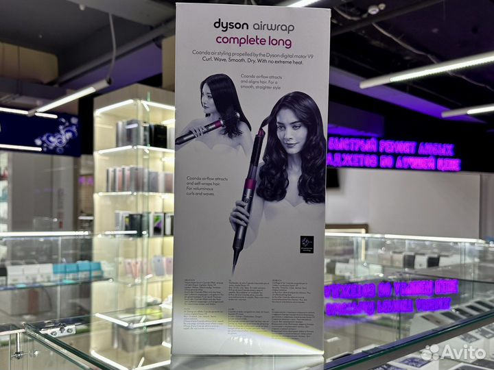 Dyson airwrap complete hs01 фуксия