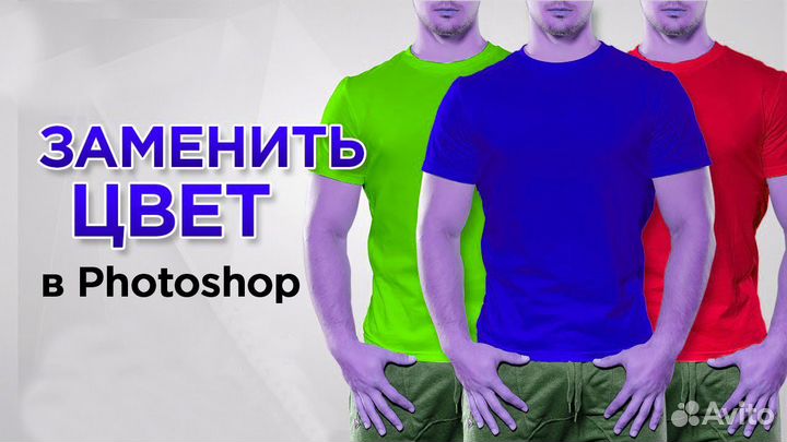 Услуги фотошопа / Photoshop / фотошоп