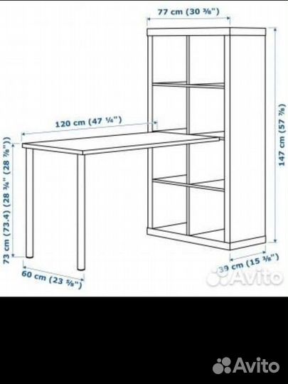 Стол офисный IKEA