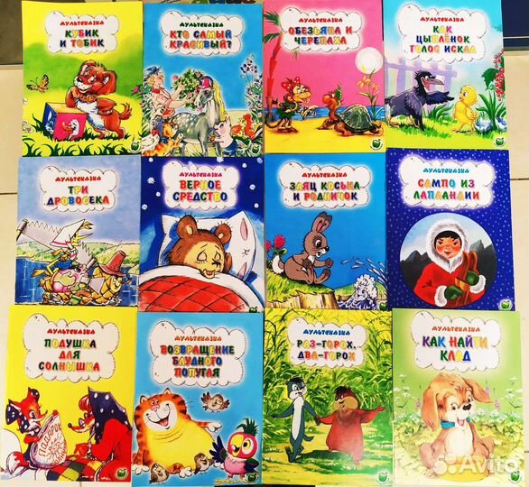 Новые детские книжки