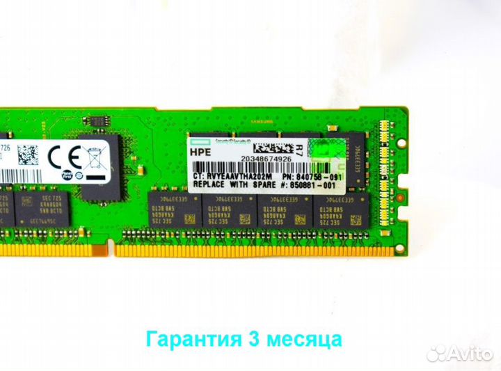 32GB DDR4 ECC HP 2666 samsung HPE