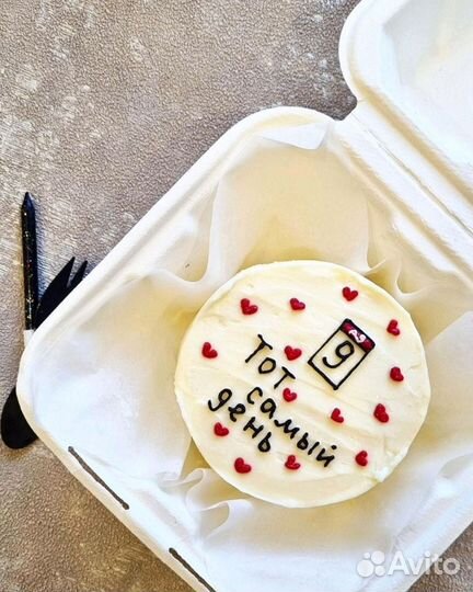 Бенто торт на заказ на любой празник с доставкой