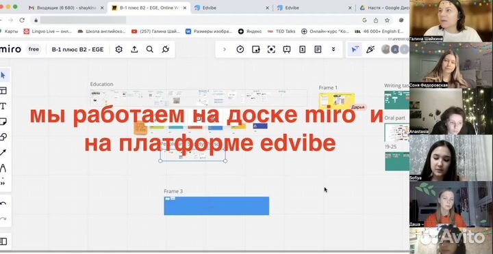 Репетитор по английскому языку ЕГЭ и ОГЭ