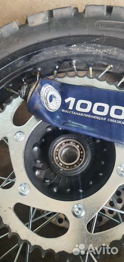 Avantis Dakar 250 twin cam