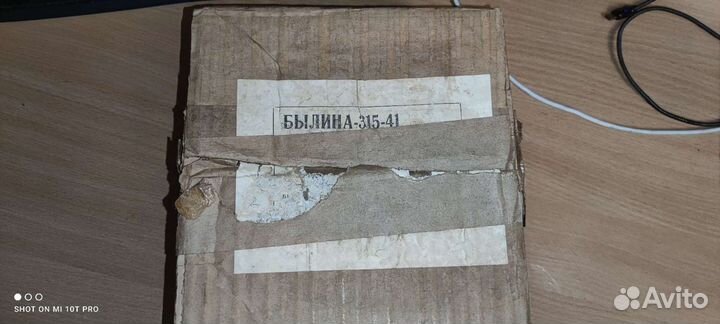 Радиоприемник СССР новый