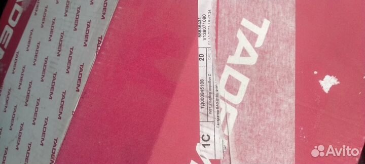 Генератор 140 ампер