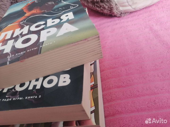 Книги трилогия 