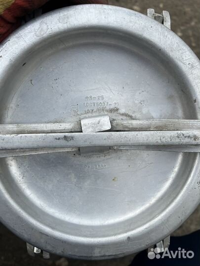 Фляга алюминиевая 25 литров